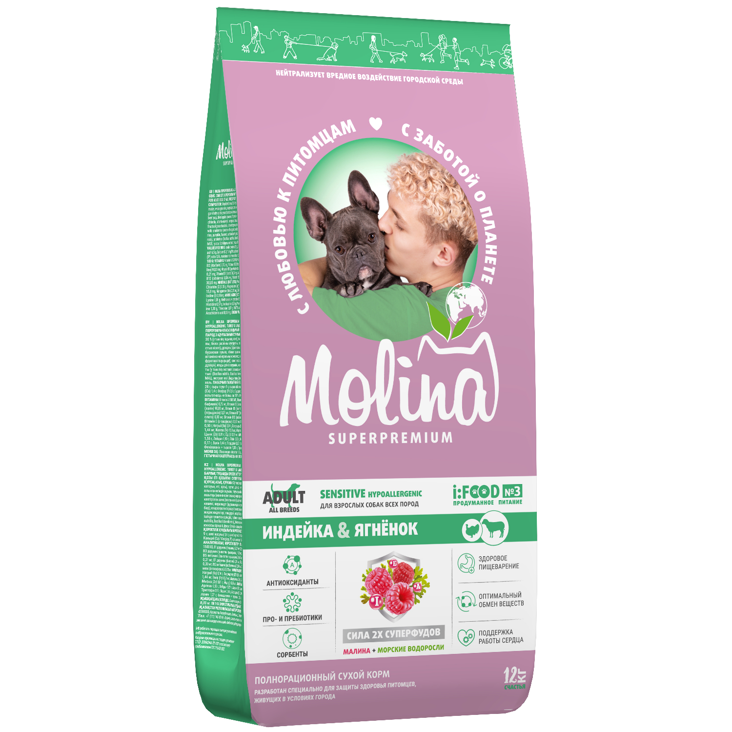 Корм для взрослых собак всех пород Molina Sensitive hypoallergenic сухой с индейкой и ягненком 12кг - фото 3