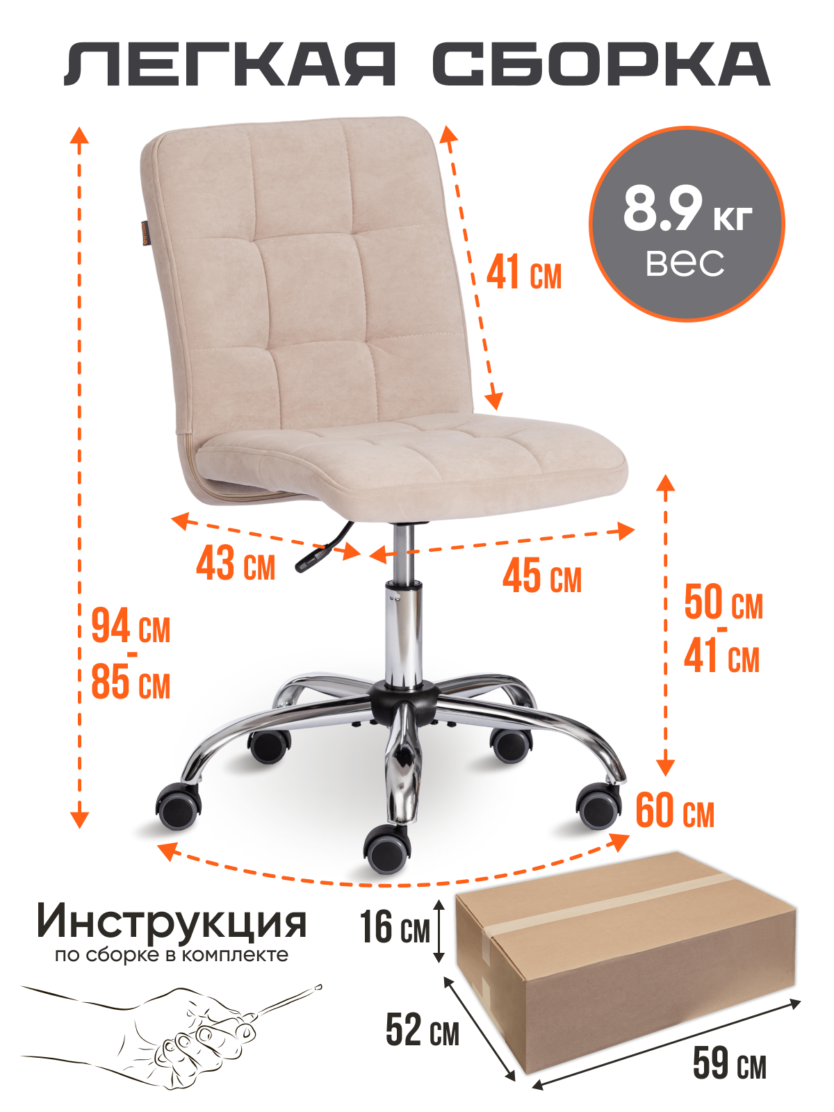 Компьютерное кресло TETCHAIR FIESTA флок, бежевый - фото 7