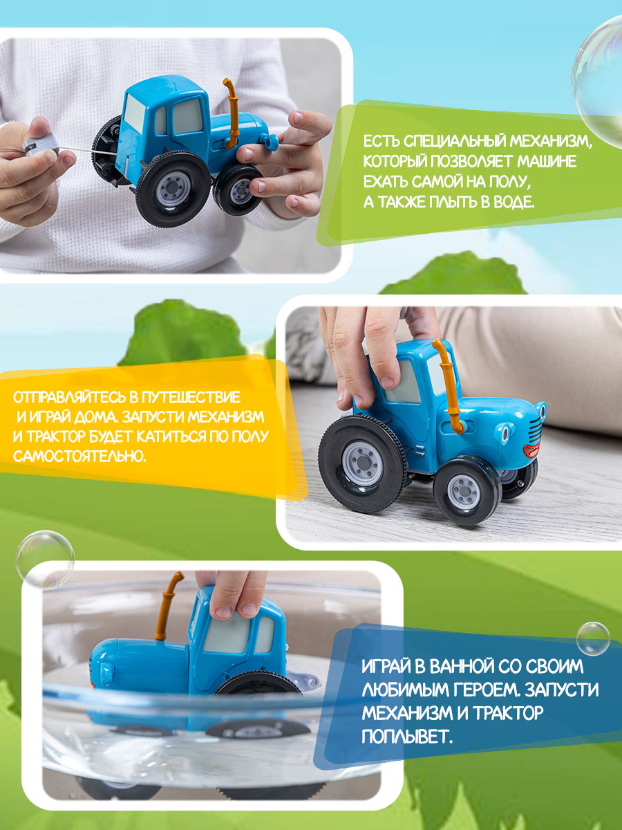 Игрушка Super01 каталка Синий трактор в ассортименте - фото 6