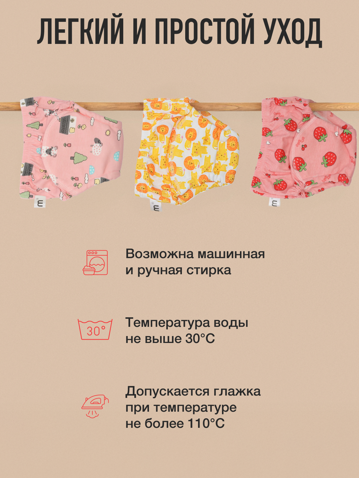 Многоразовые трусики Mamagoods S - фото 11