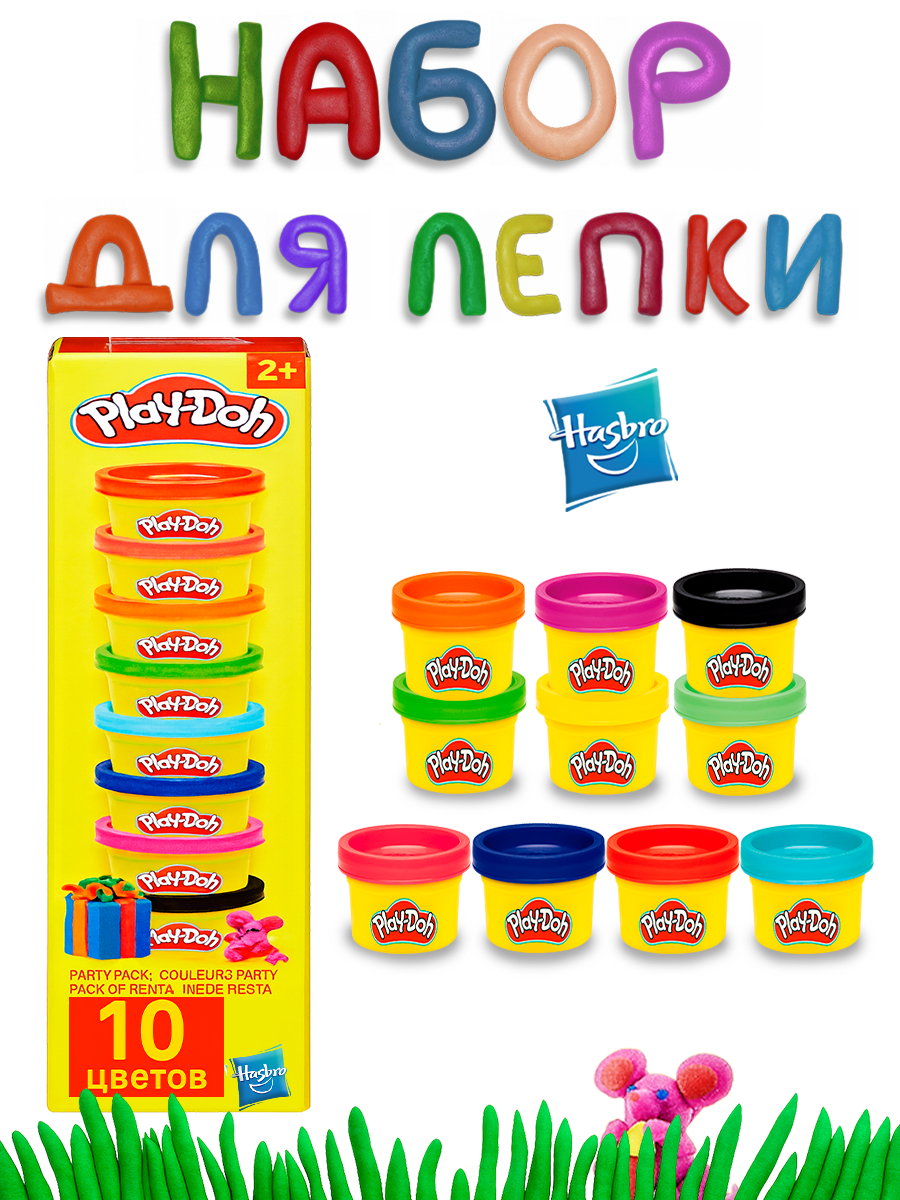 Масса для лепки Hasbro набор Play-Doh Вечеринка 10 цв. - фото 1