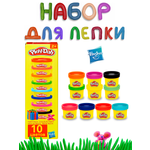 Масса для лепки Hasbro набор Play-Doh Вечеринка 10 цв.