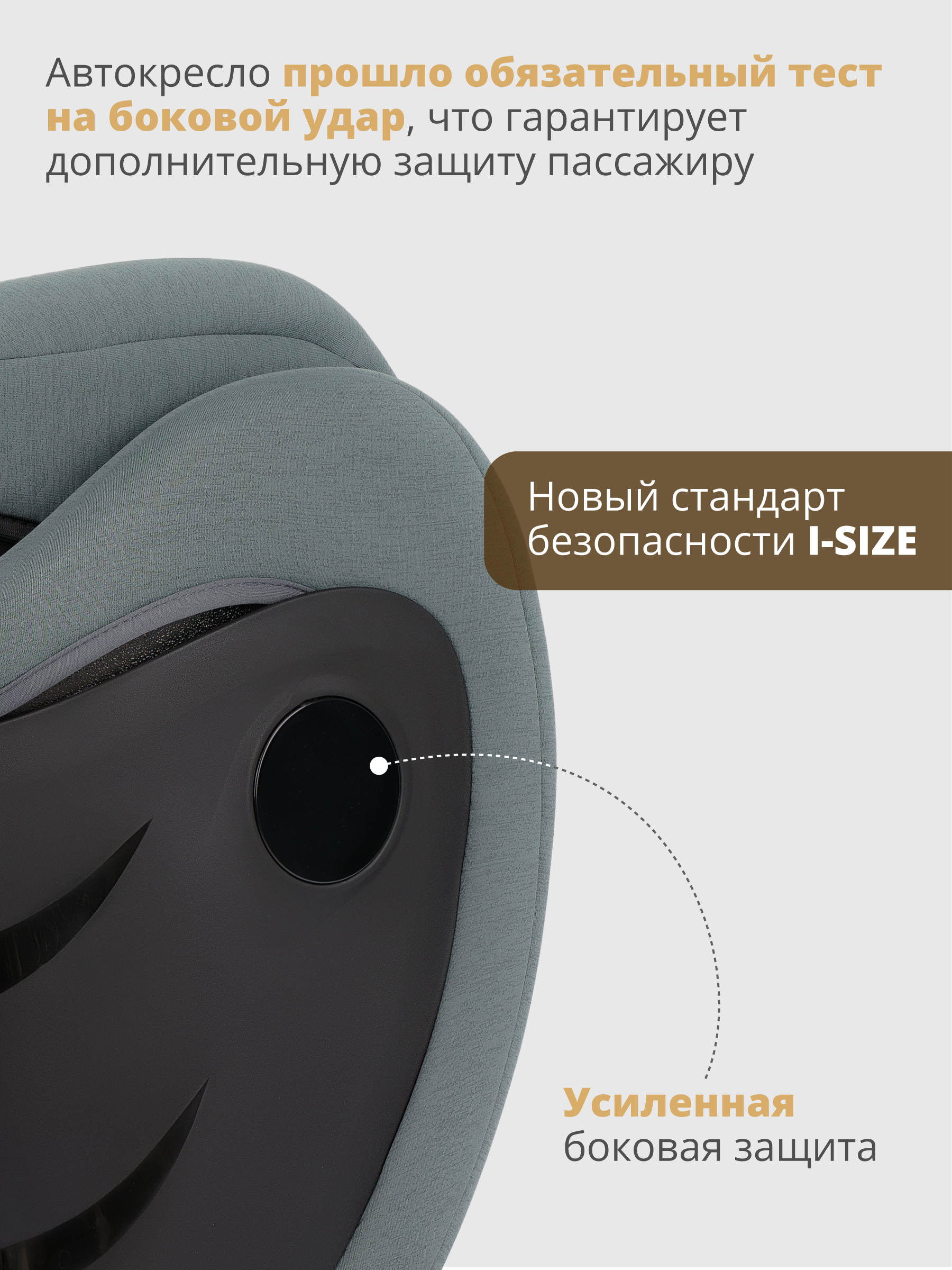 Автокресло Indigo DEFENDER, I-SIZE, зеленый Isofix 2/3 (15-36 кг) зеленый - фото 5