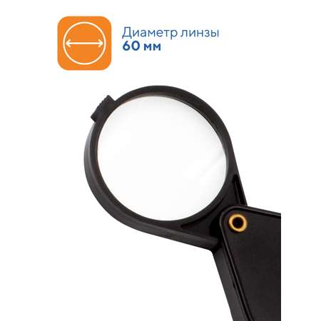 Лупа WORKMATE
