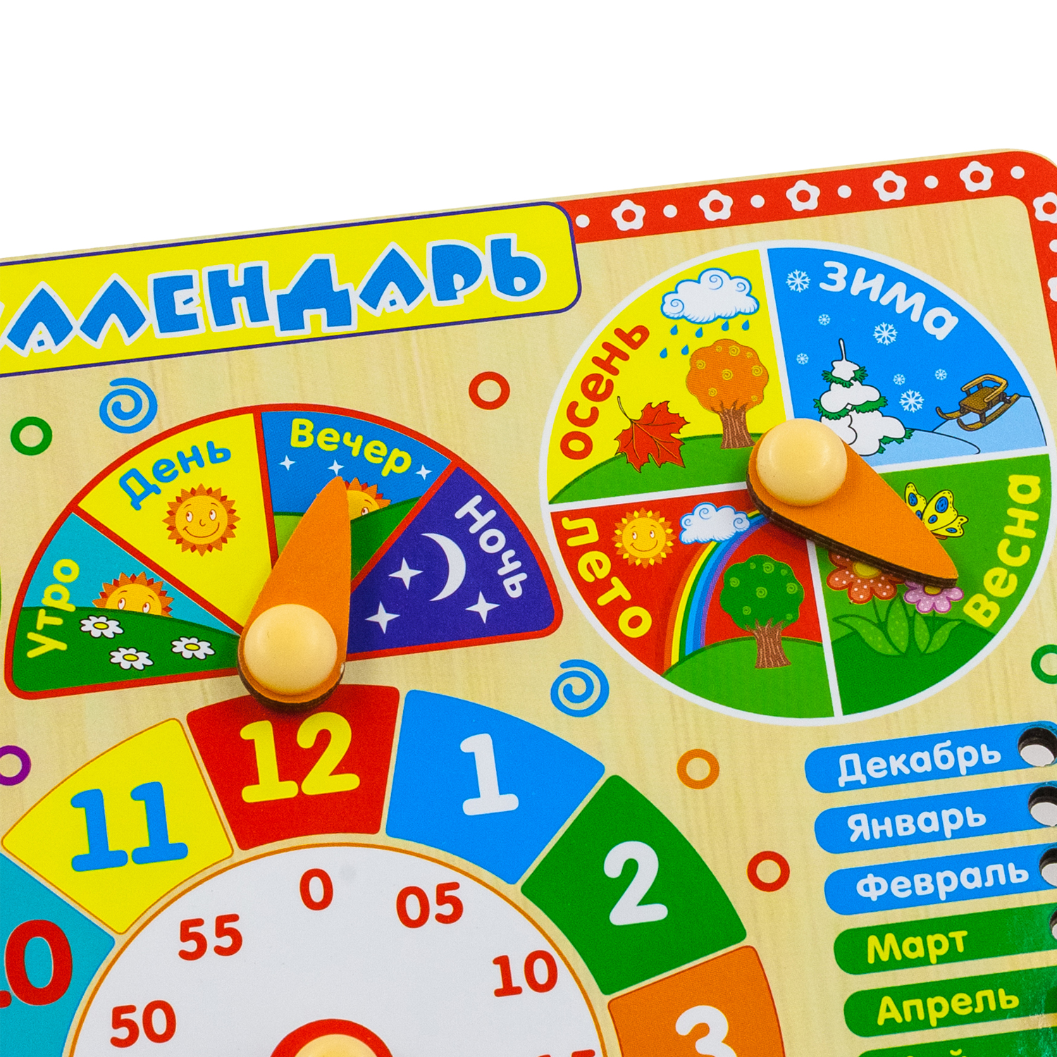 Игрушка Alatoys бизиборд Настольный календарь - фото 5