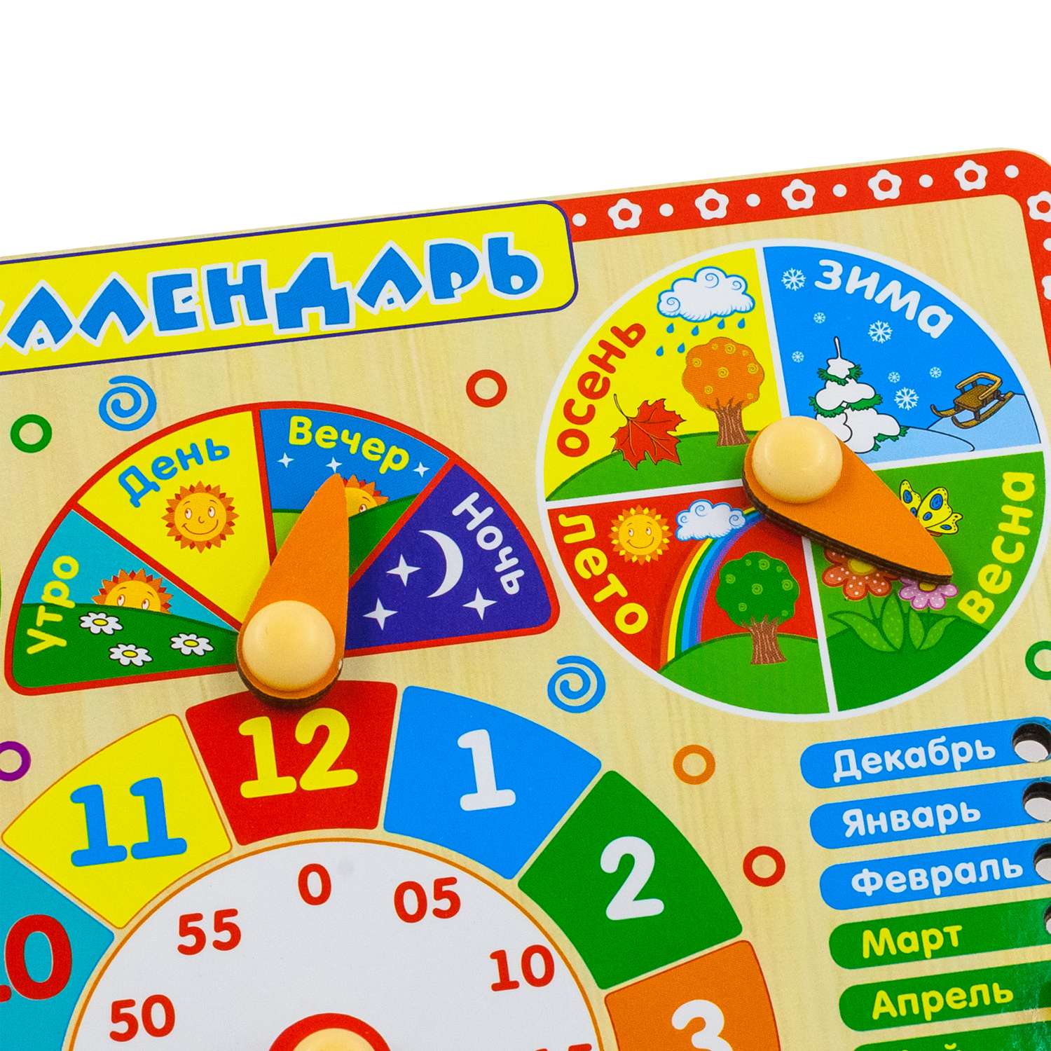 Игрушка Alatoys бизиборд Настольный календарь - фото 5