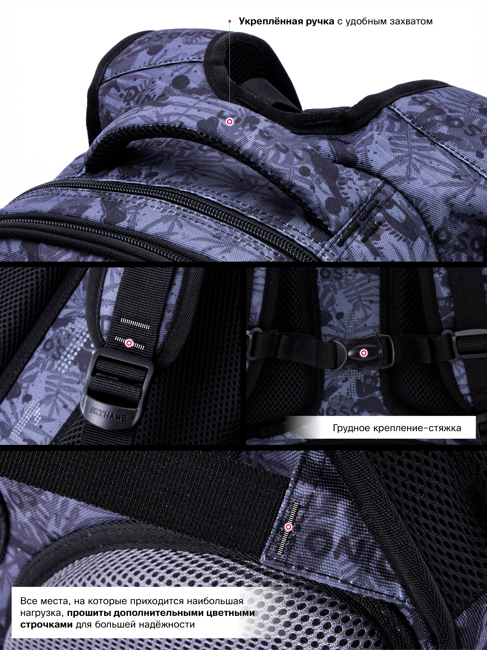 Рюкзак SkyName анатомическая спинка + брелок - фото 10