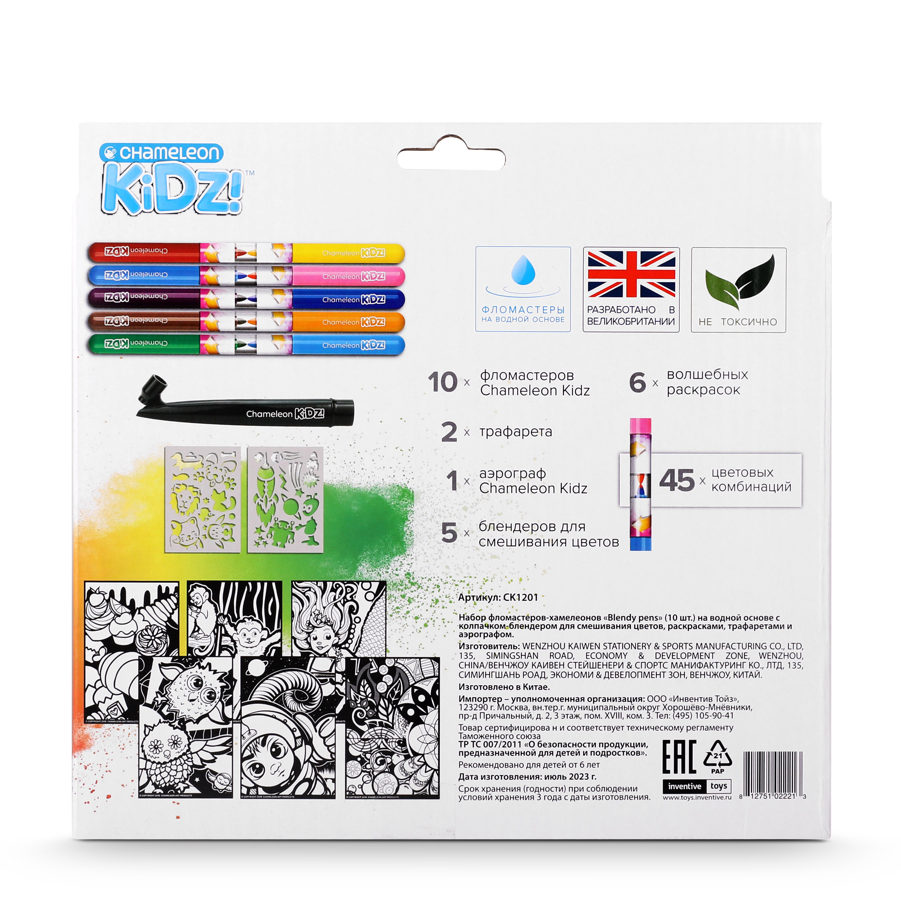 Фломастеры Blendy pens 10 цв. - фото 6