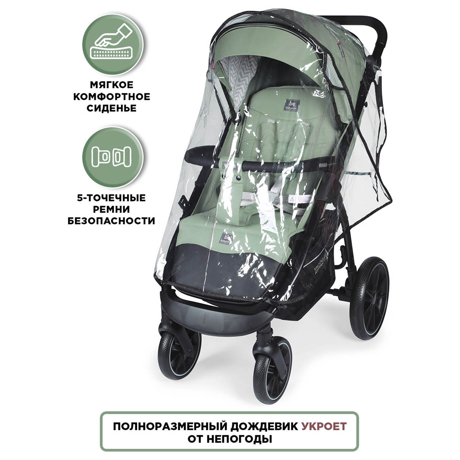 Коляска прогулочная BabyCare Venga Оливковый - фото 5