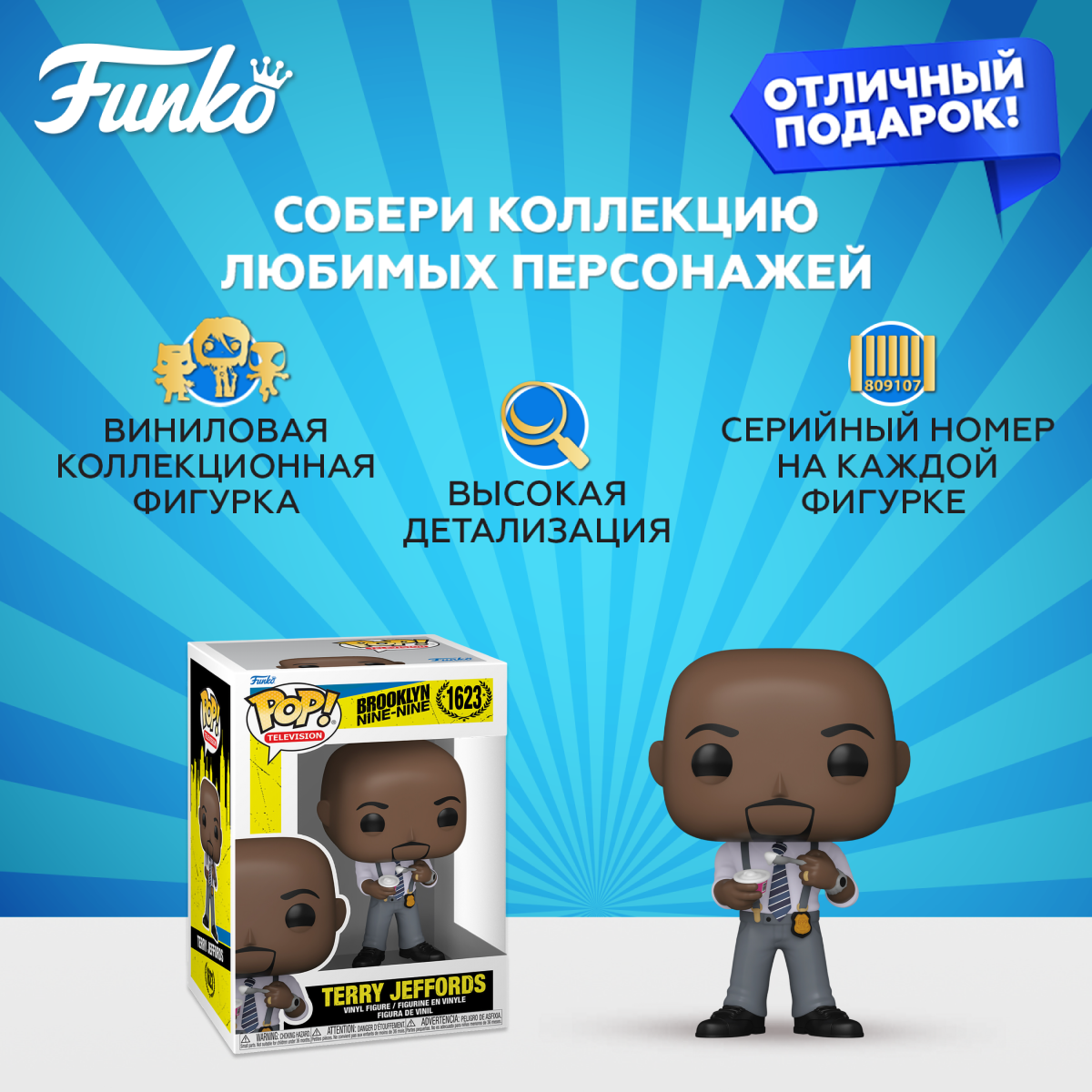 Фигурка Funko POP! - фото 2