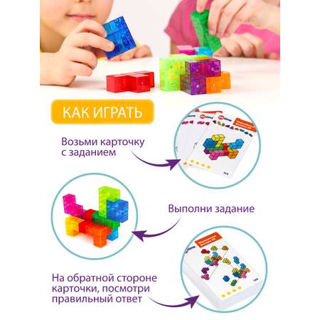 Конструктор ON TIME Магнитные фигуры 3D магнитный