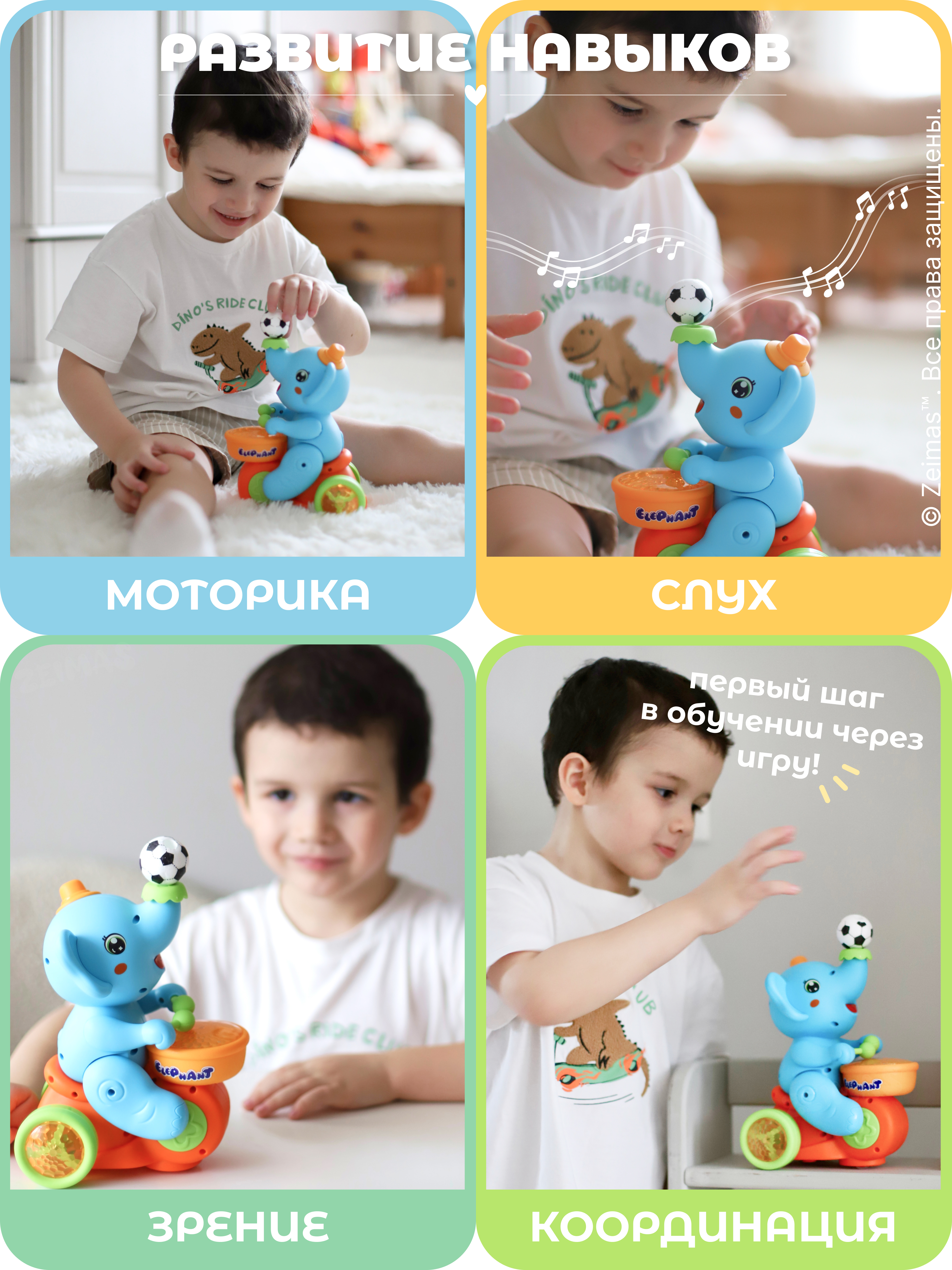 Игрушка Zeimas Слон Элот - фото 6