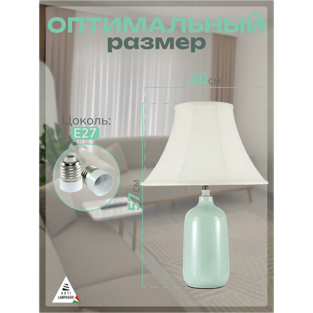 Ночник Arti Lampadari Marcello