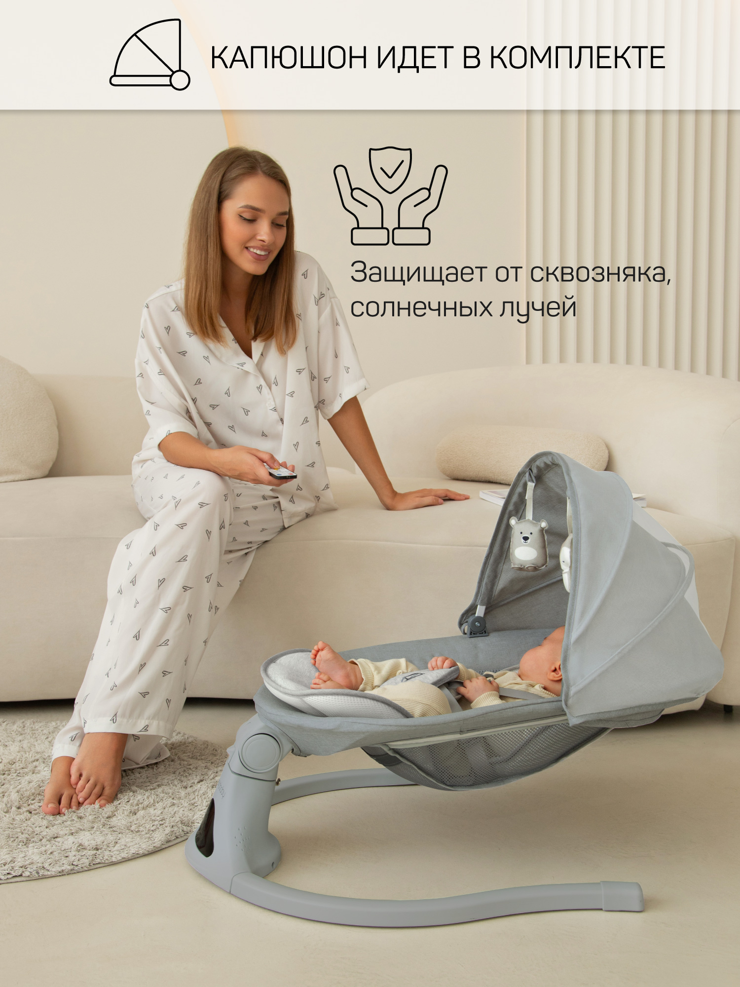Электронные качели детские Amarobaby Funny swing, черный - фото 13