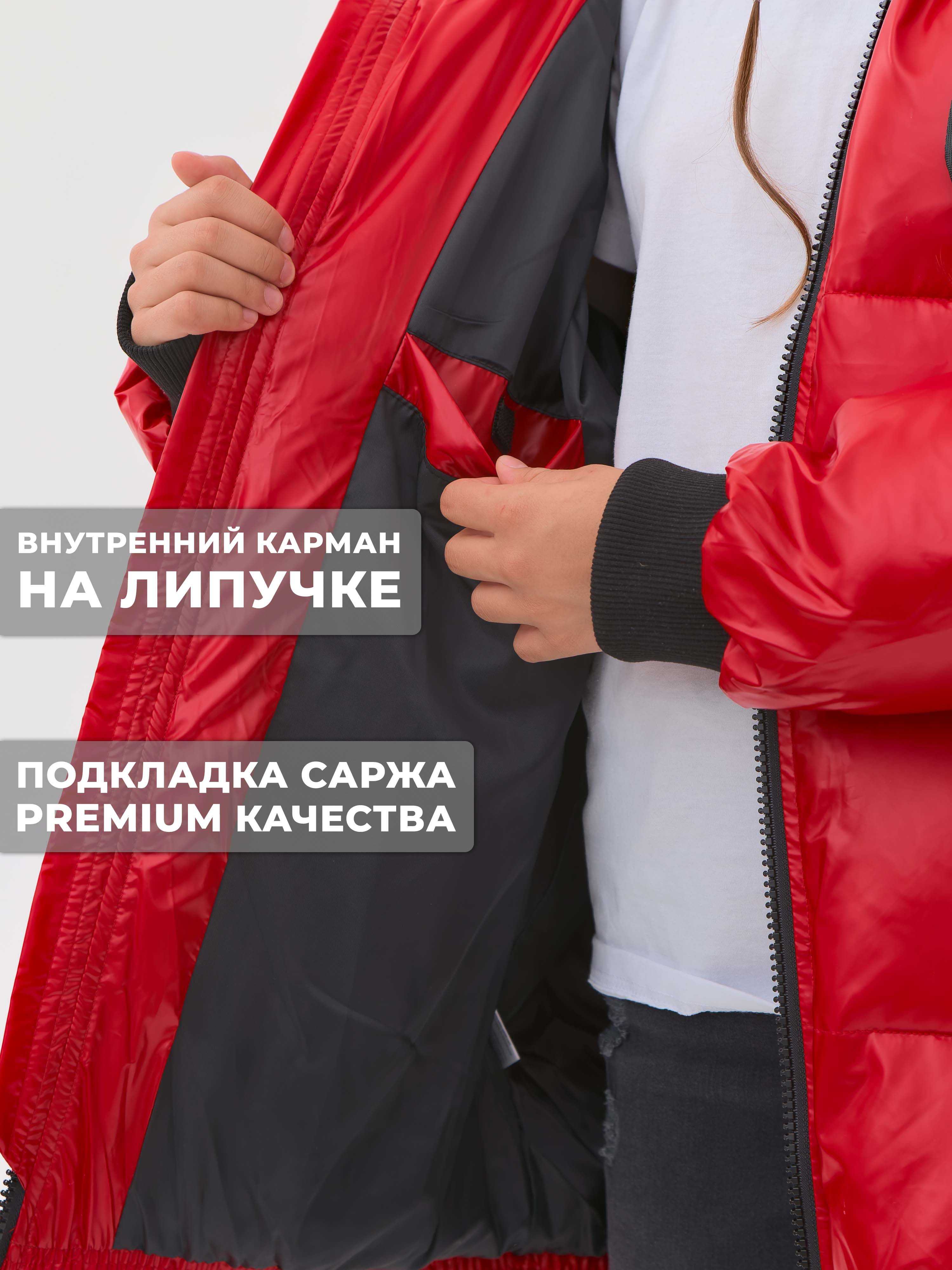 Куртка WBR 68-029 - фото 7