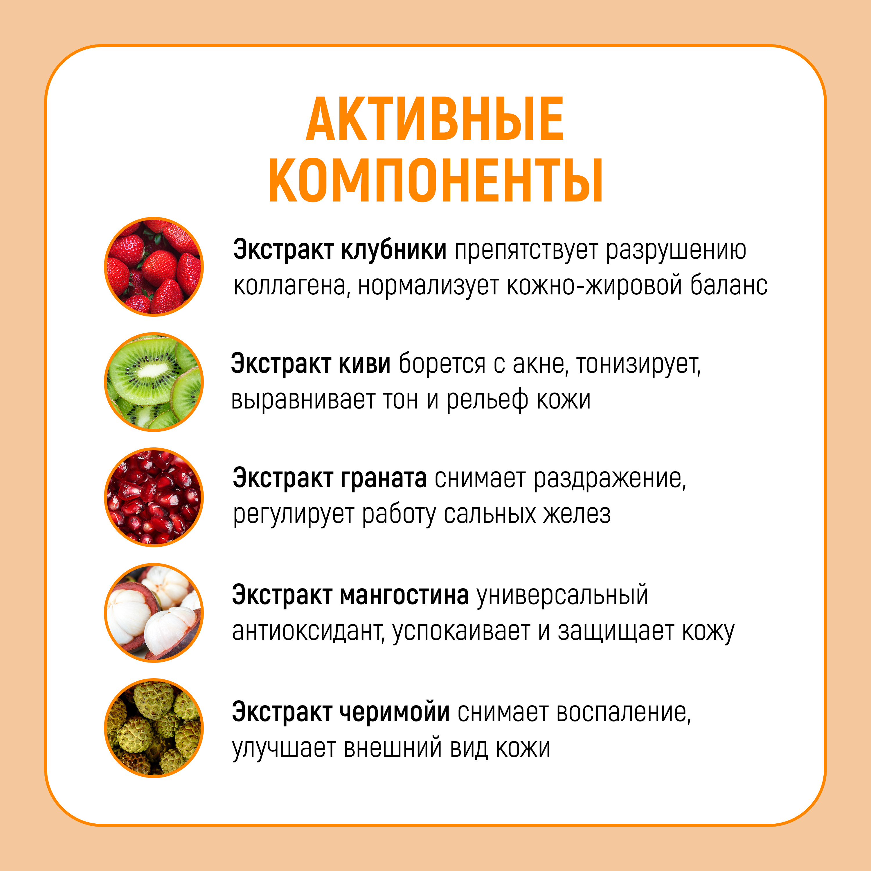 Маска тканевая JAPAN GALS 7 шт. - фото 7