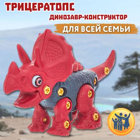 Игрушка Smart