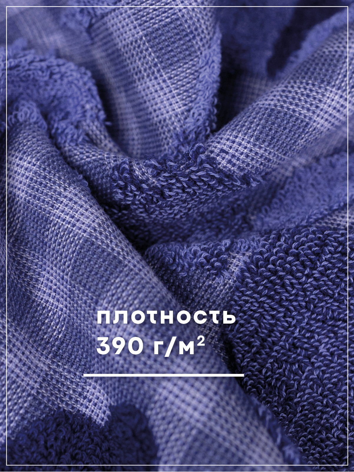 Полотенце Wellness РОДЕО_12-65 Набор_2 34 x 76 см 2 шт. - фото 3