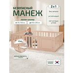 Манеж Ifam Maple бежевый