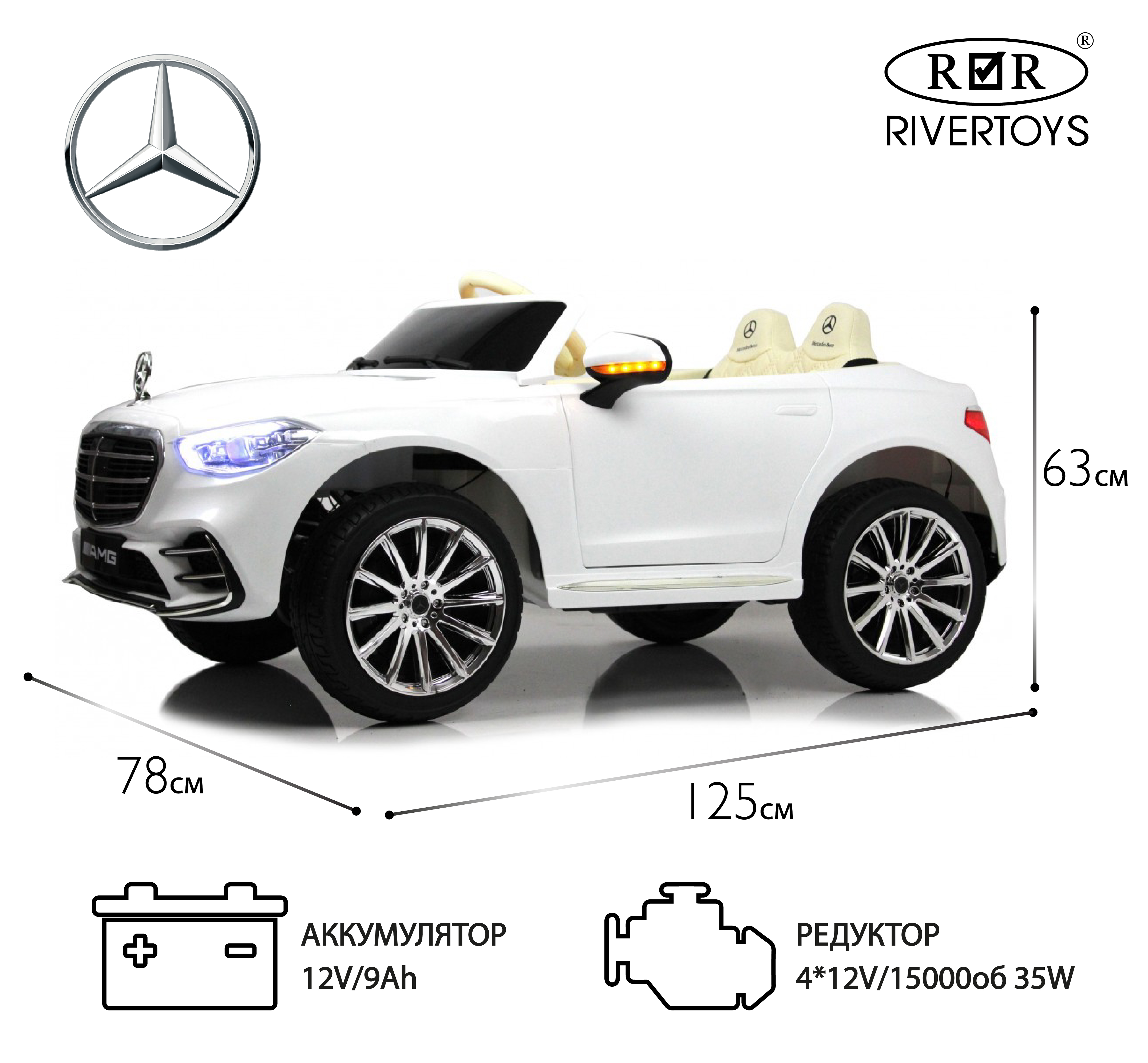 Электромобиль RIVERTOYS Mercedes М333БХ-WHITE С пультом ДУ - фото 1