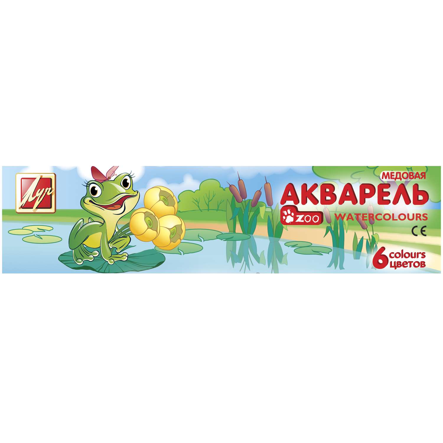 Краски акварель Луч 6 цв. - фото 3