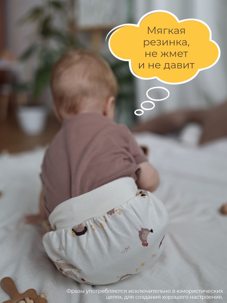 Трусы 3 шт ШВЕЙНЫЕ ИСТОРИИ трусыкурочки - фото 8