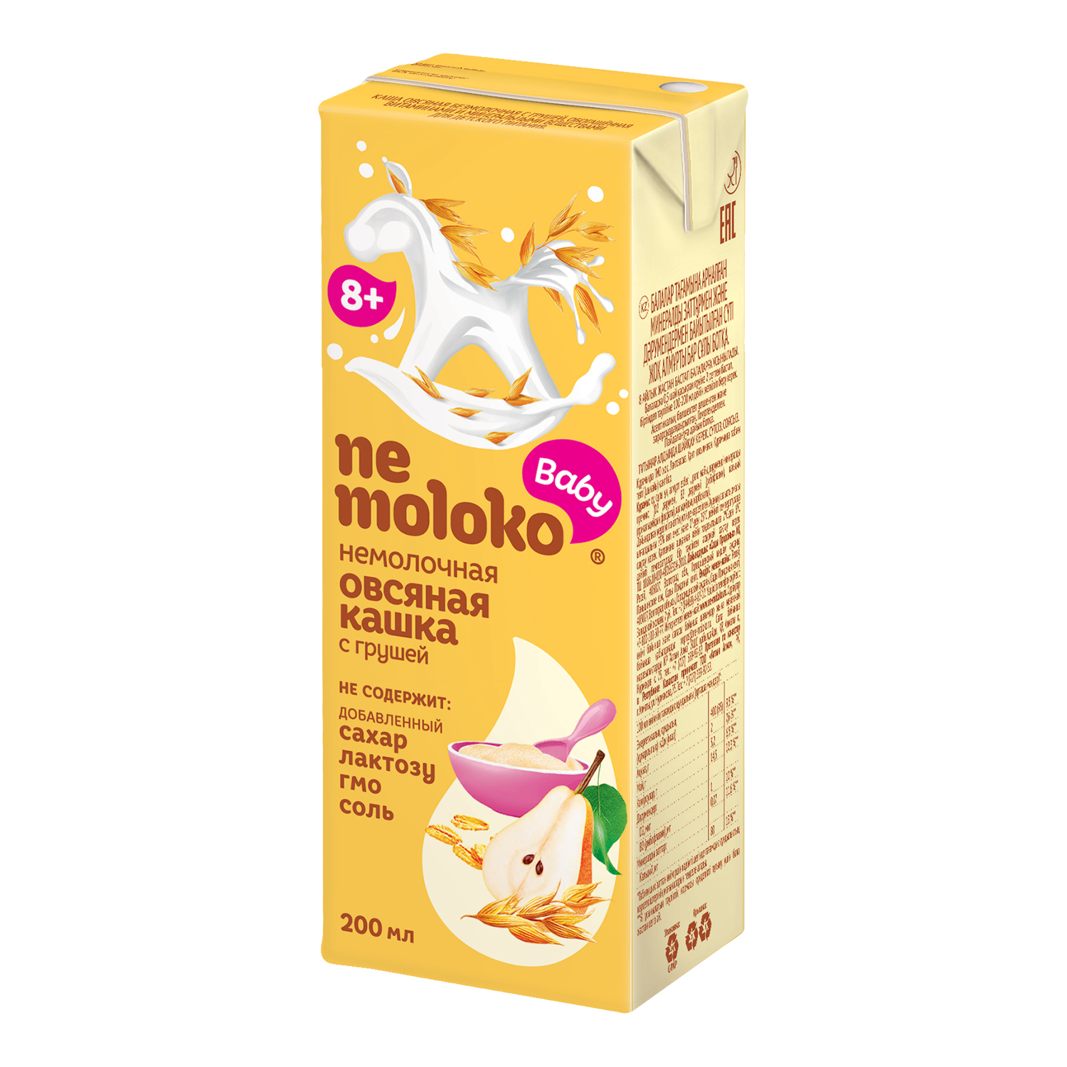 Каша Nemoloko овсяная безмолочная с грушей обогащенная витаминами 0.2л с 8 месяцев - фото 4