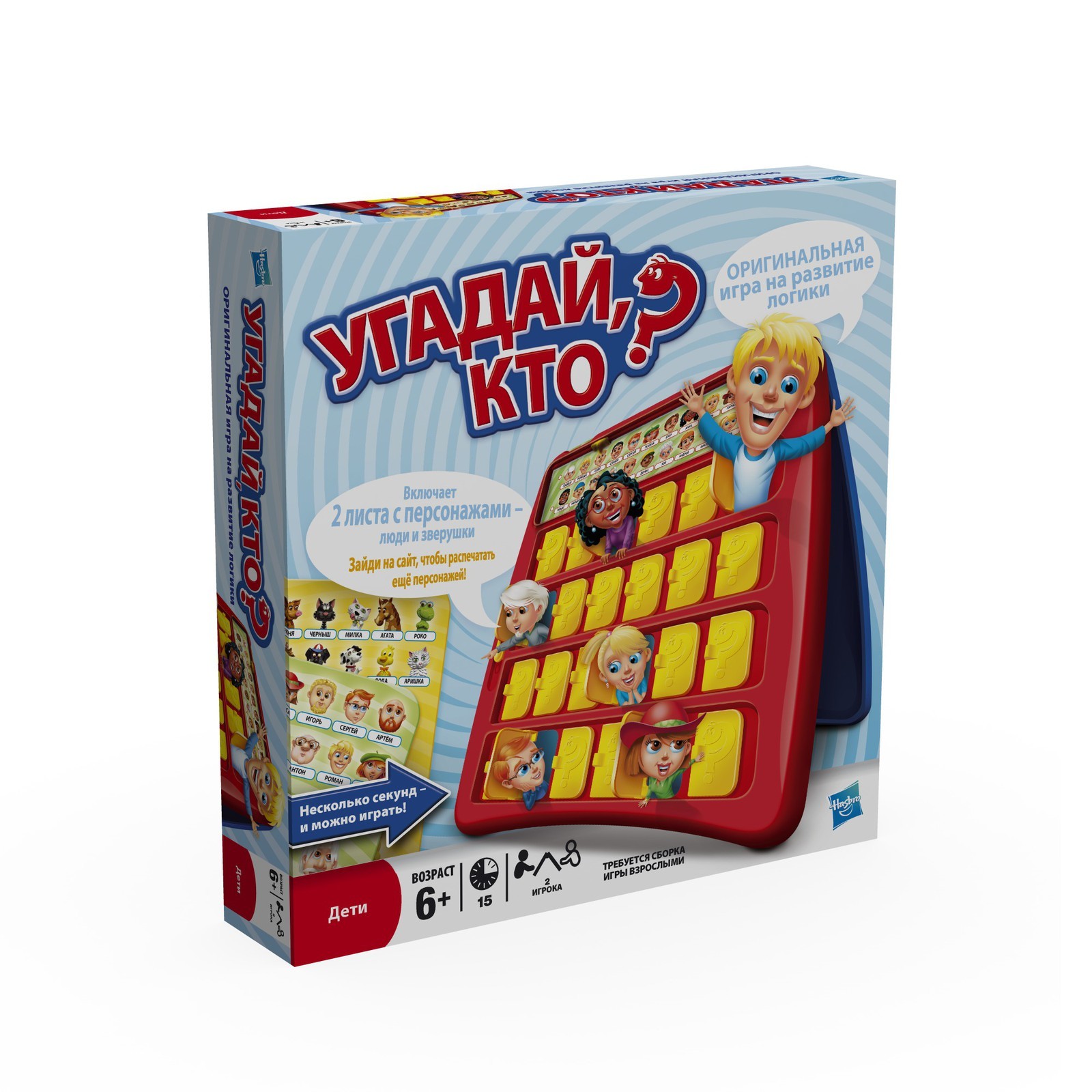 Настольная игра Hasbro Gaming - фото 7