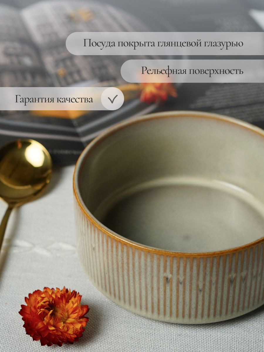 Столовый сервиз на 4 персоны Elrington керамический 16 предметов - фото 8