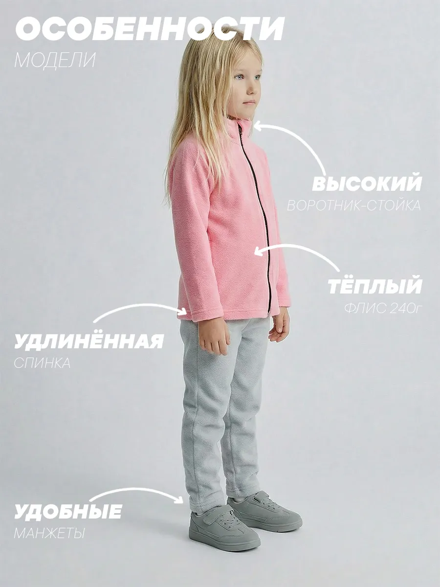 Костюм Milimbi 0820.13/ФЛРС - фото 4