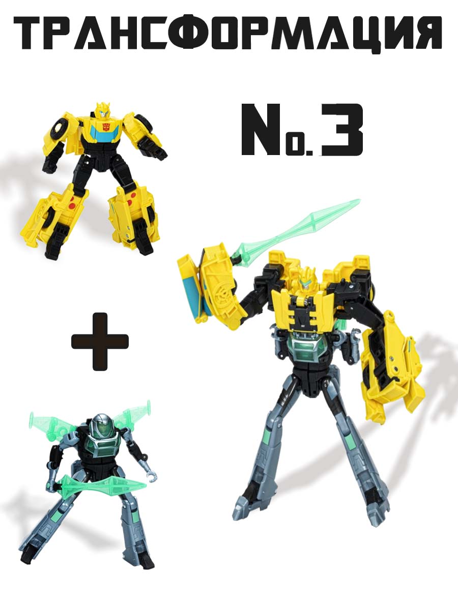 Игровой набор Hasbro Трансформеры Combiner 2 - фото 4