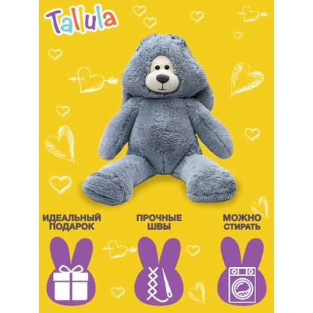 Игрушка мягконабивная Tallula Заяц 90 см серый