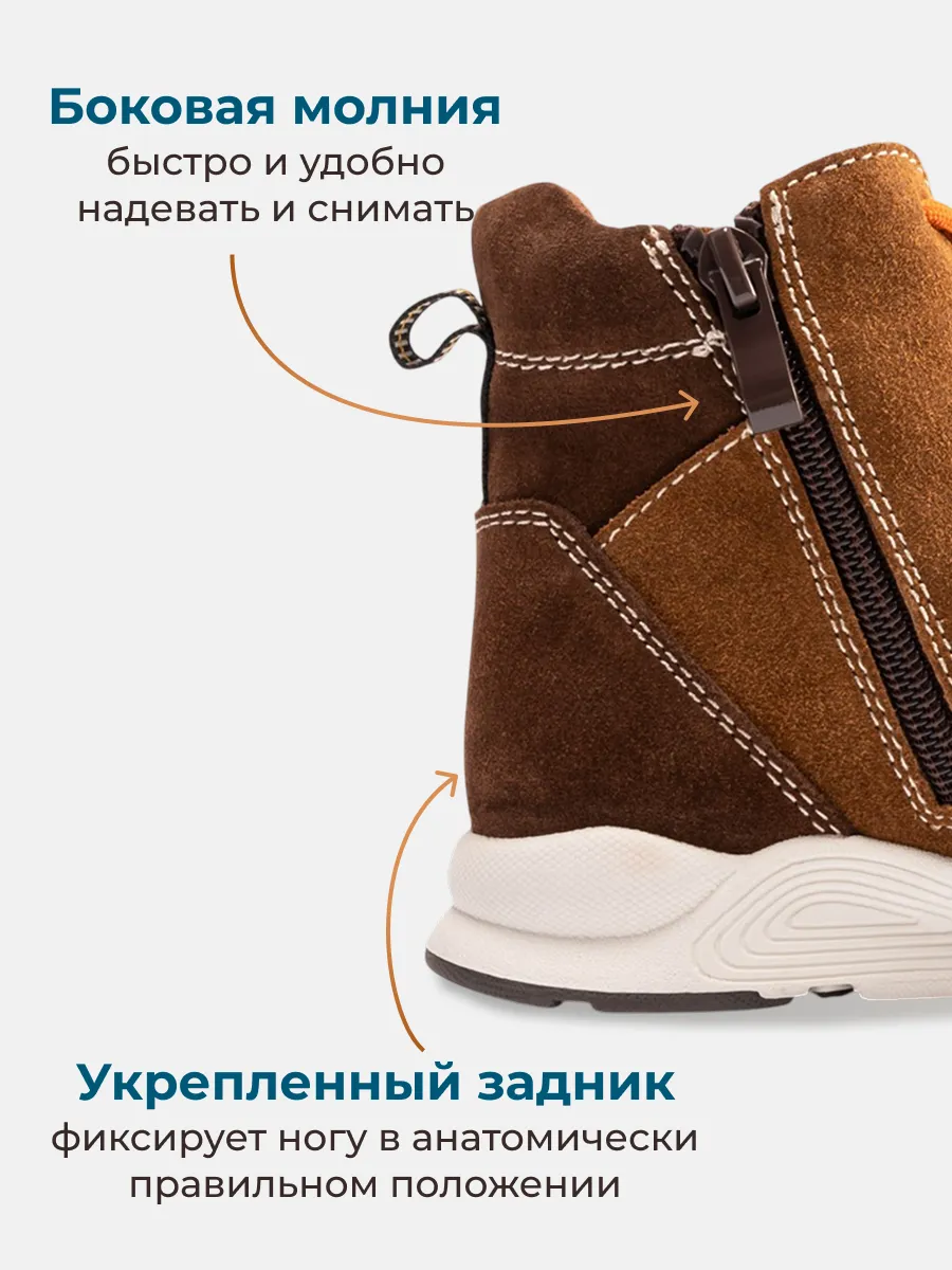 Ботинки ORTMANN kids 24.20_Engel_коричн./рыжий - фото 6