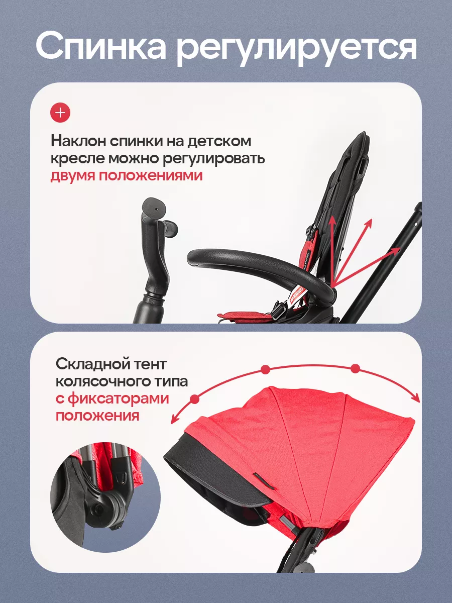 Трехколесный велосипед QPLAY - фото 7