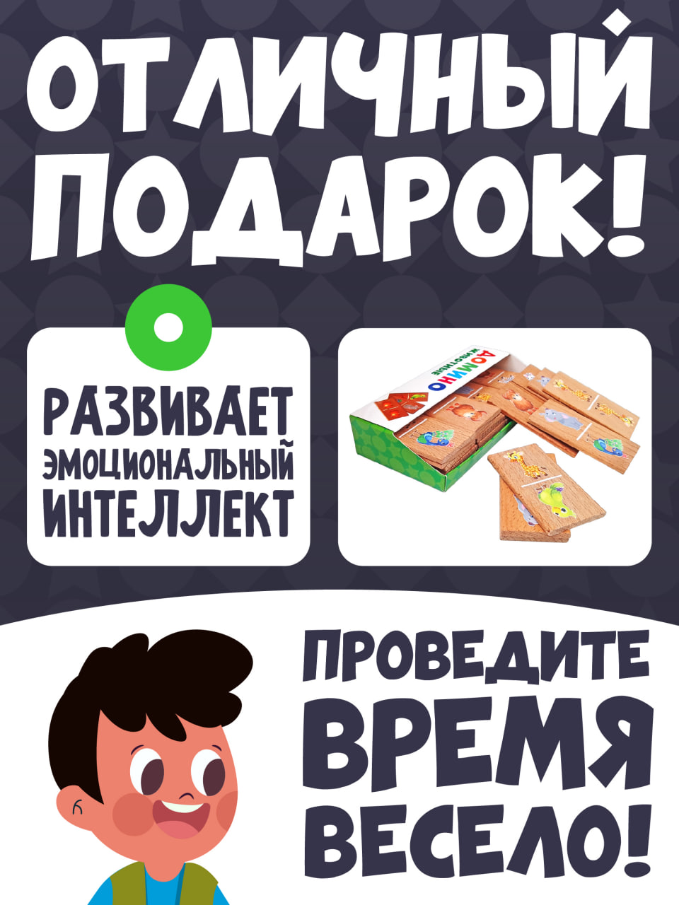 Настольная игра Нескучные игры Домино - фото 3