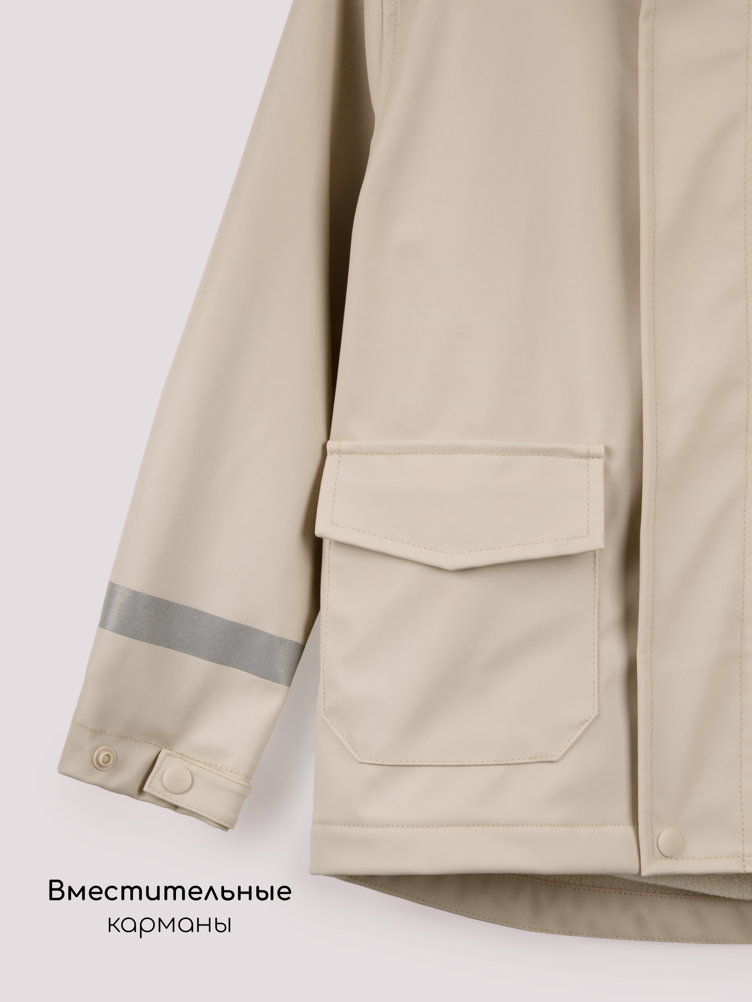 Костюм Amarobaby AB-OD26-RAIN35/03 - фото 23