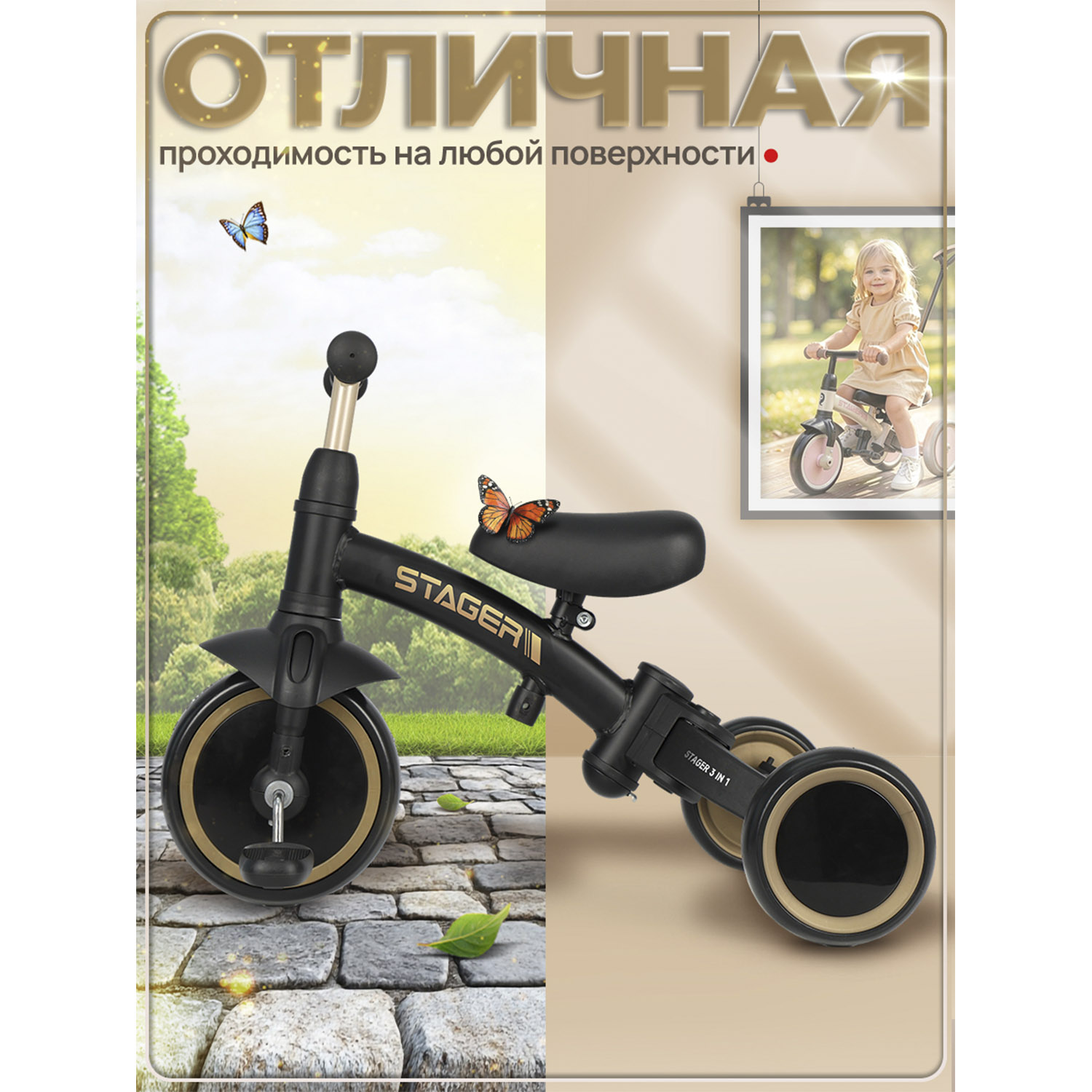 Велосипед-беговел QPLAY - фото 11