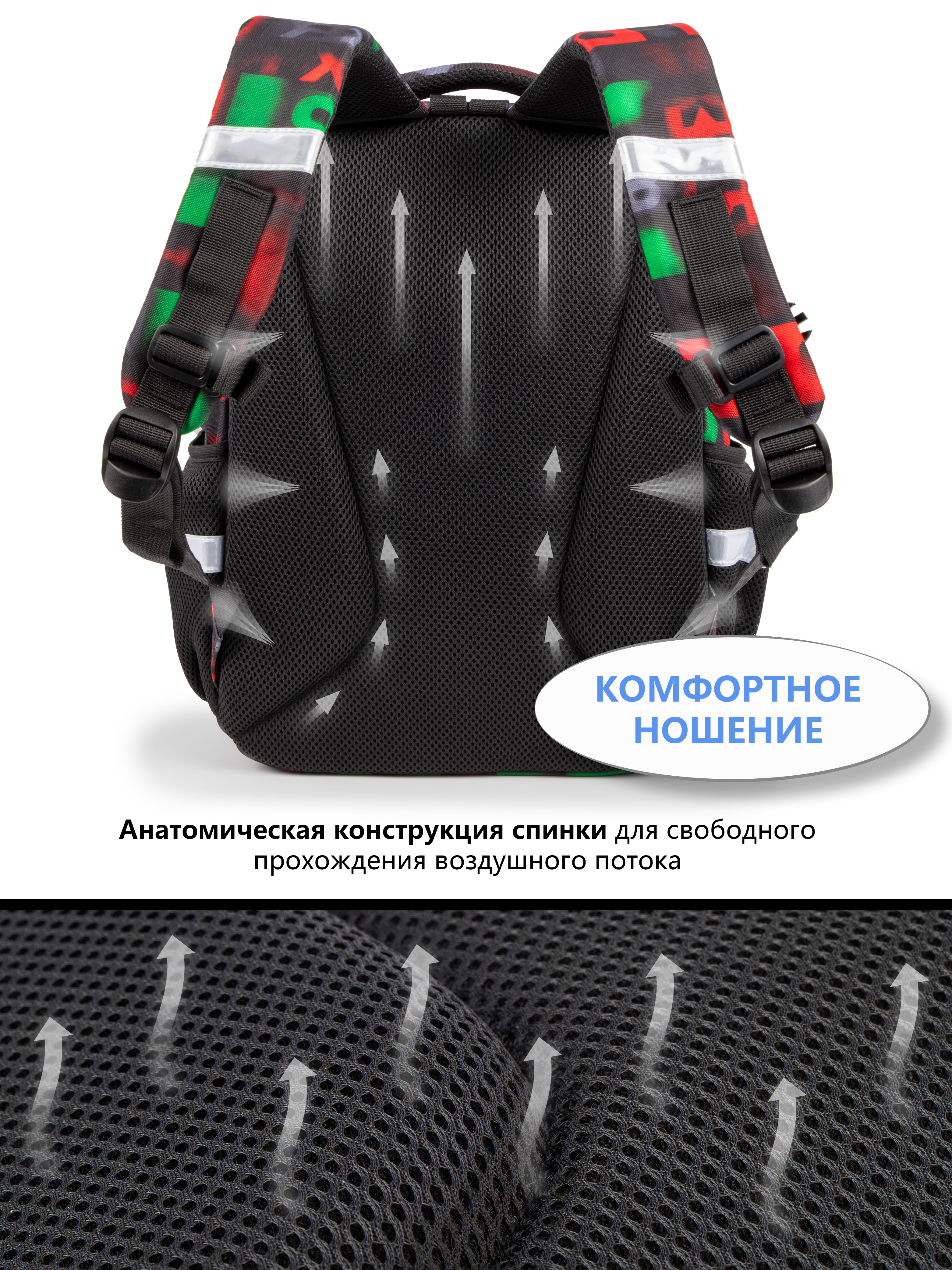 Рюкзак School Standard для мальчика набор 8 в 1 - фото 6
