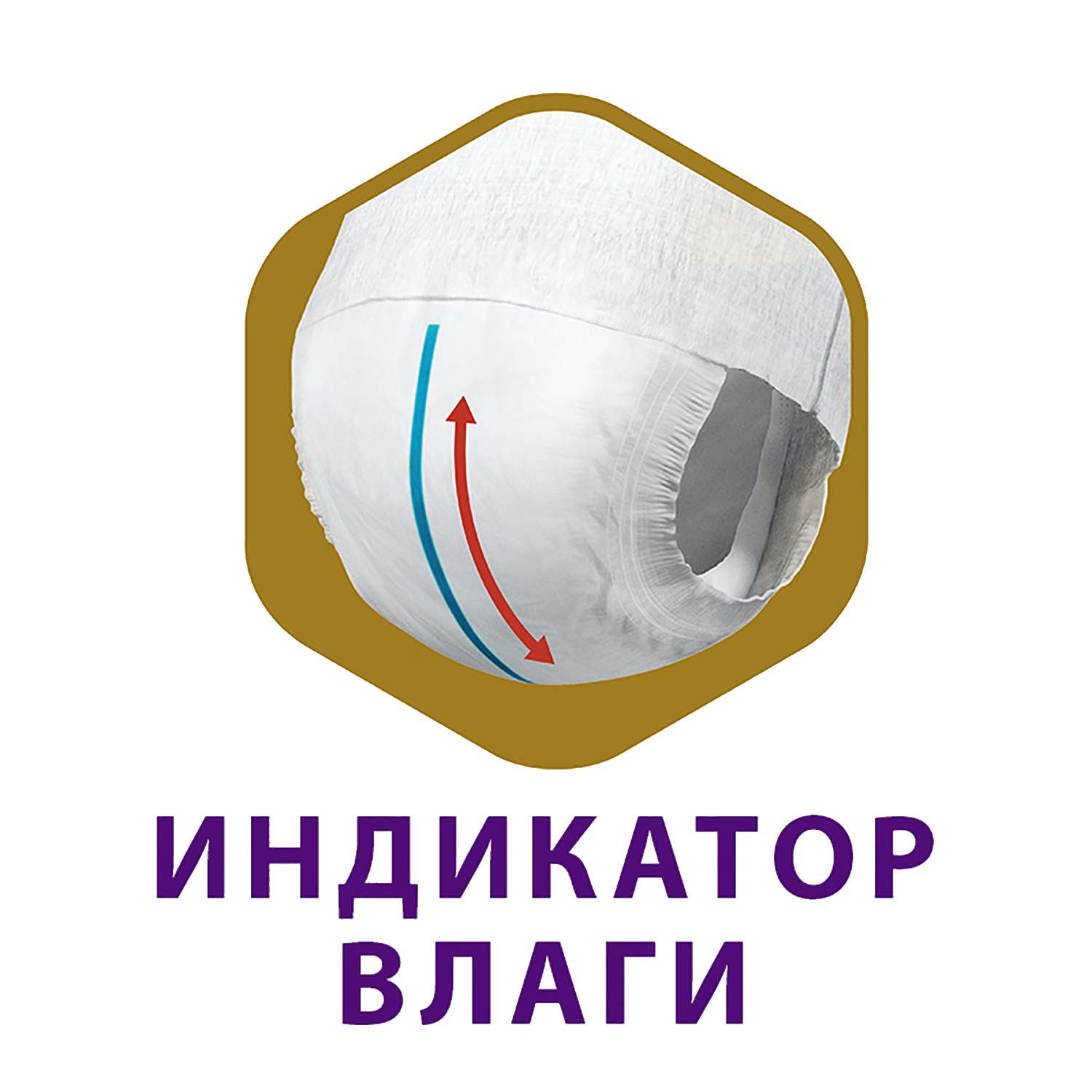 Подгузники Libero 5 (10-14 кг) 42 шт. - фото 6