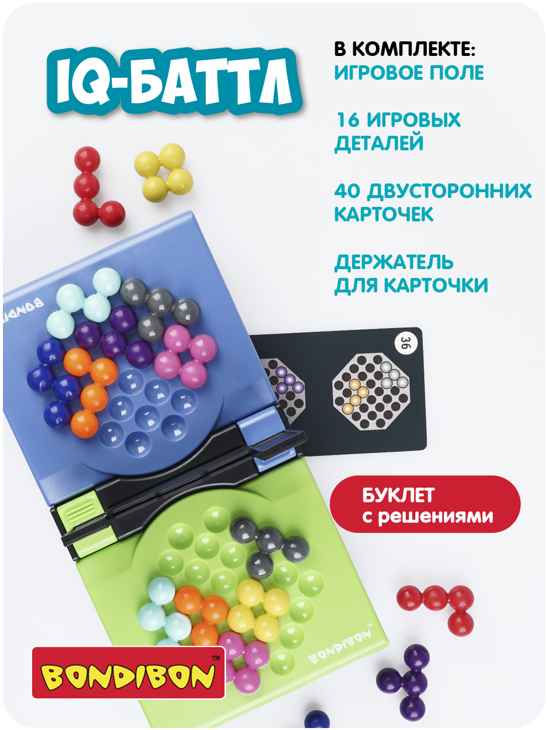 Настольная игра Bondibon головоломка IQ-БАТТЛ - фото 5
