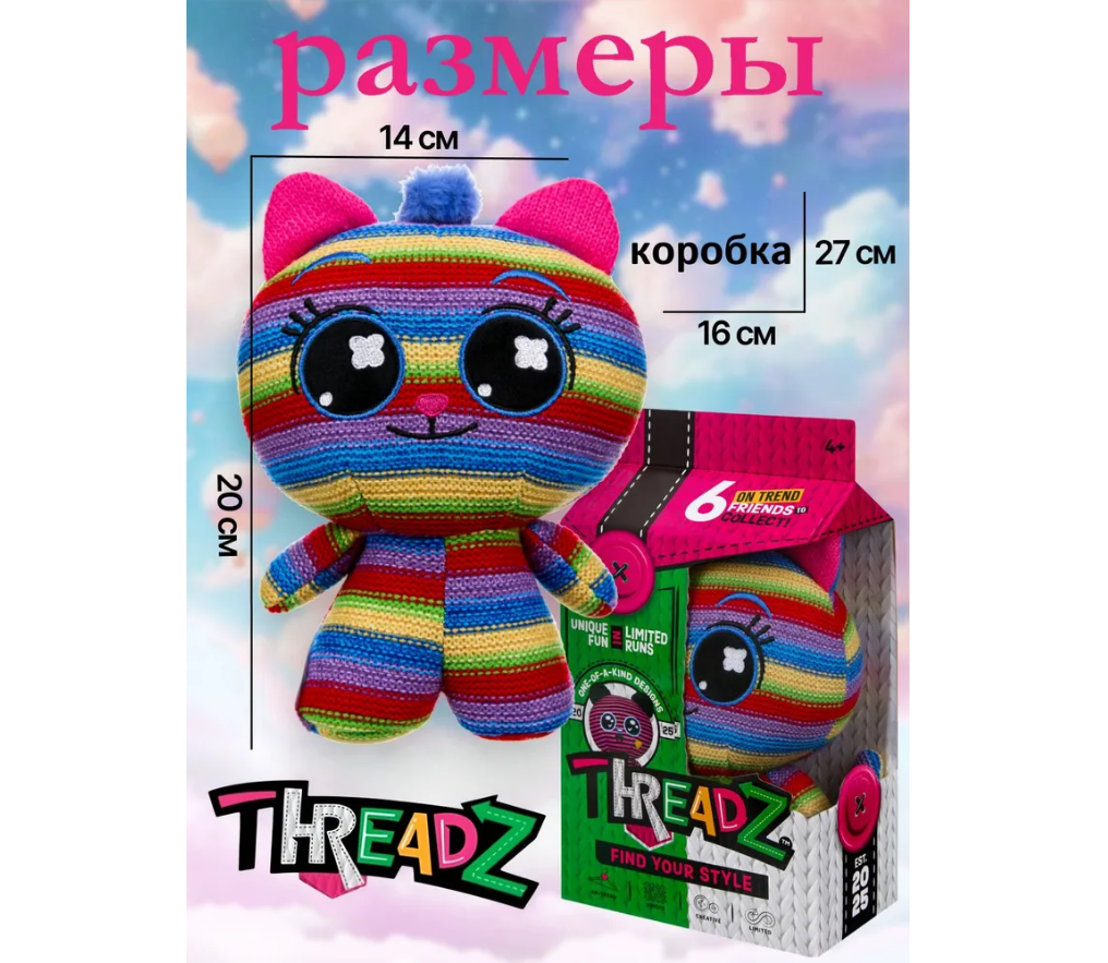 Мягкая игрушка . - фото 3