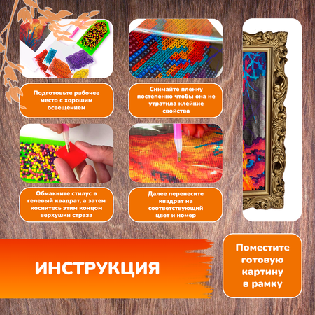 Алмазная мозаика LORI(колорит) Яркая бабочка