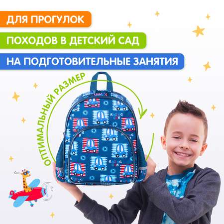Рюкзак дошкольный Brauberg