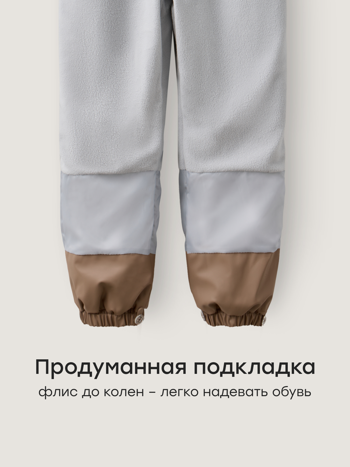 Куртка и полукомбинезон Happy Baby 88500-1_серо-коричневый (лес) - фото 6
