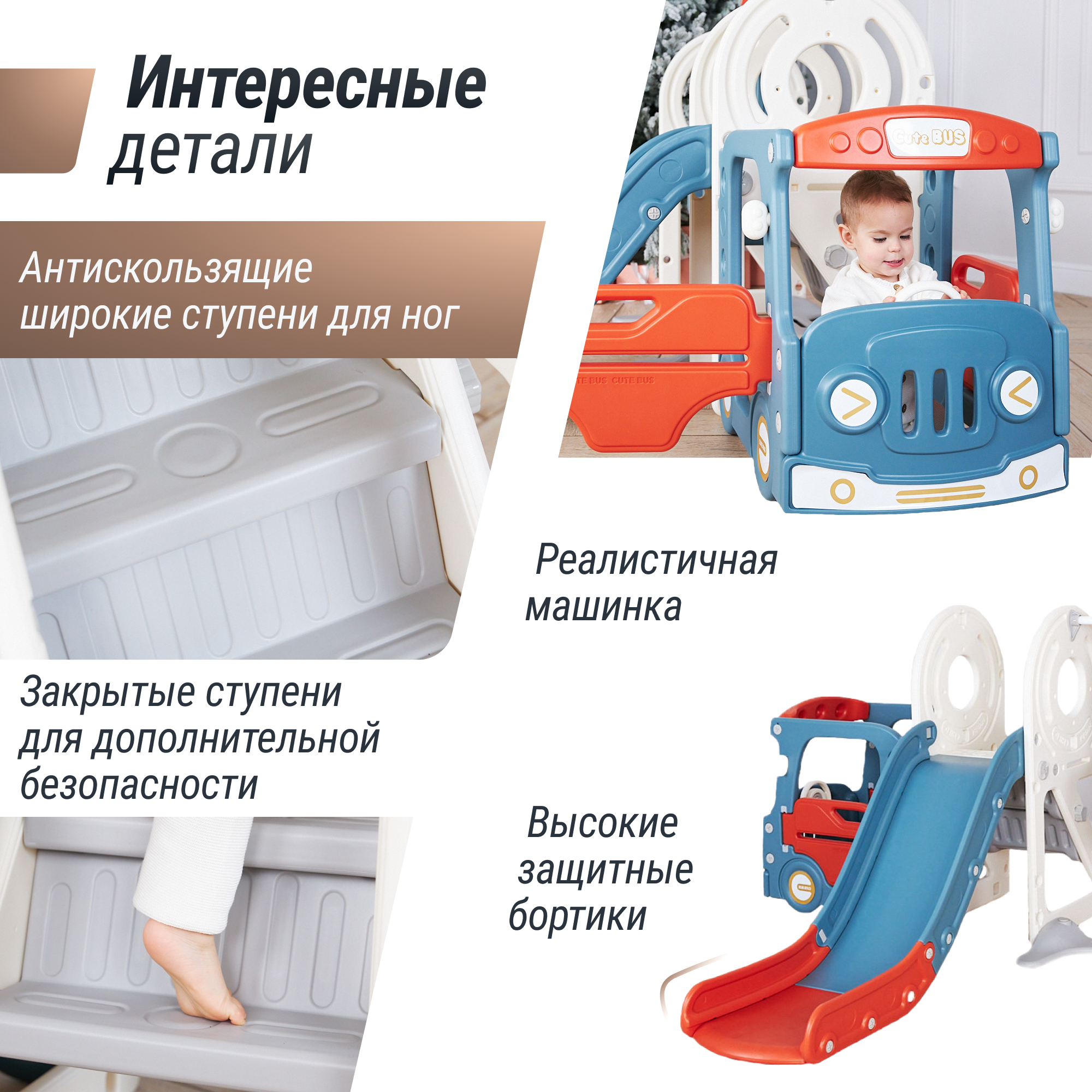 Игровой комплекс UNIX Kids Автобус/Bus - фото 8