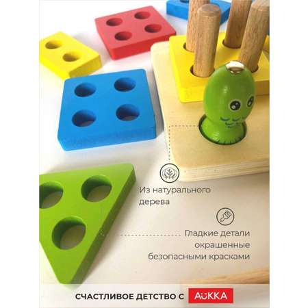 Игрушка AUKKA сортер
