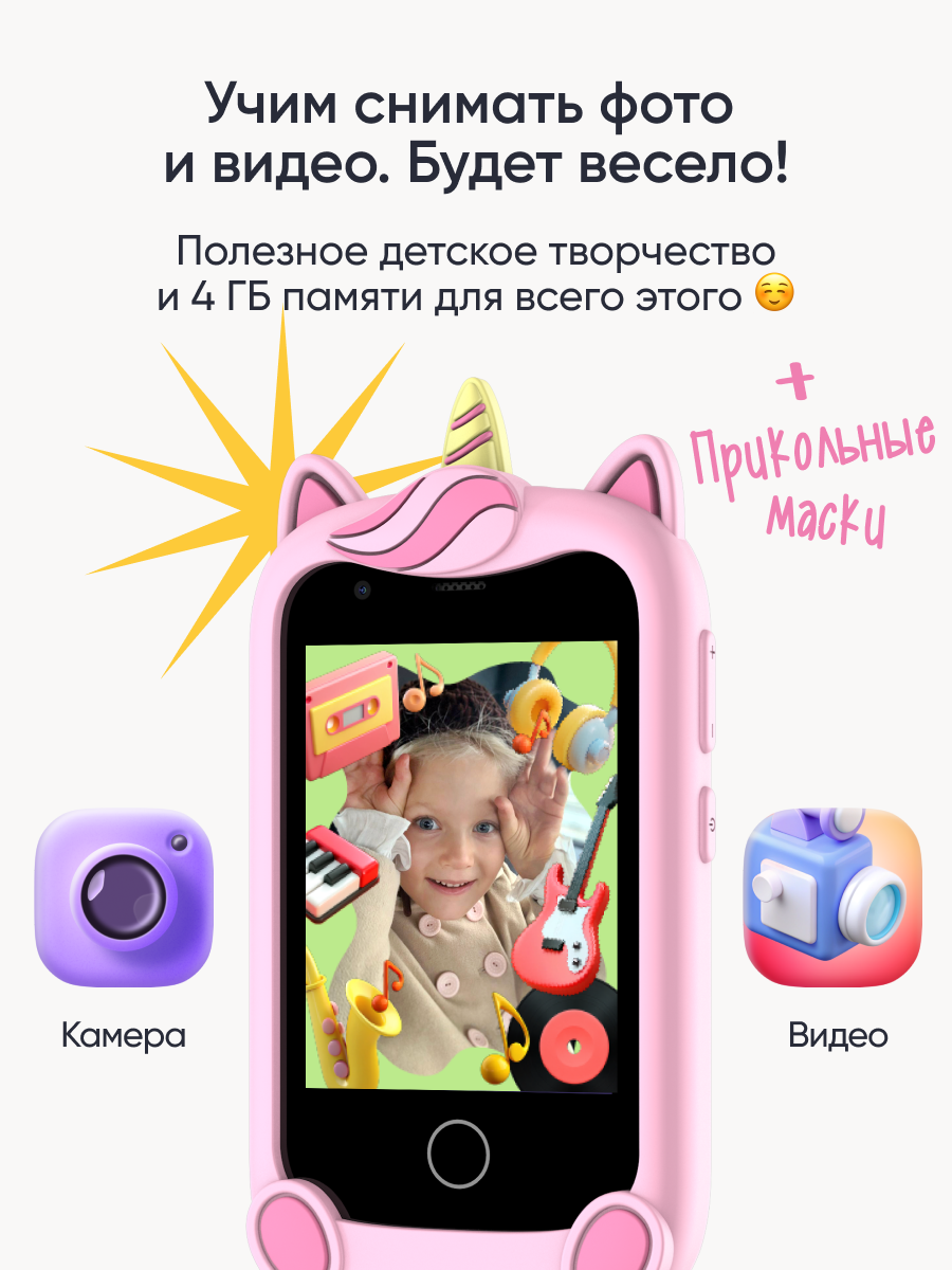 Детский смартфон ELARI GamePhone - фото 7