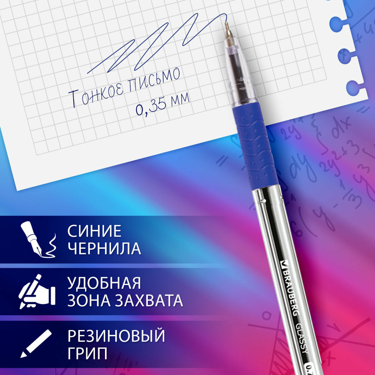 Ручка шариковая Brauberg 12 шт. - фото 2