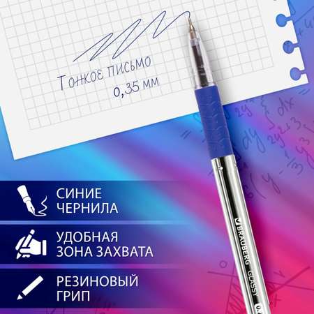 Ручка шариковая Brauberg 12 шт.