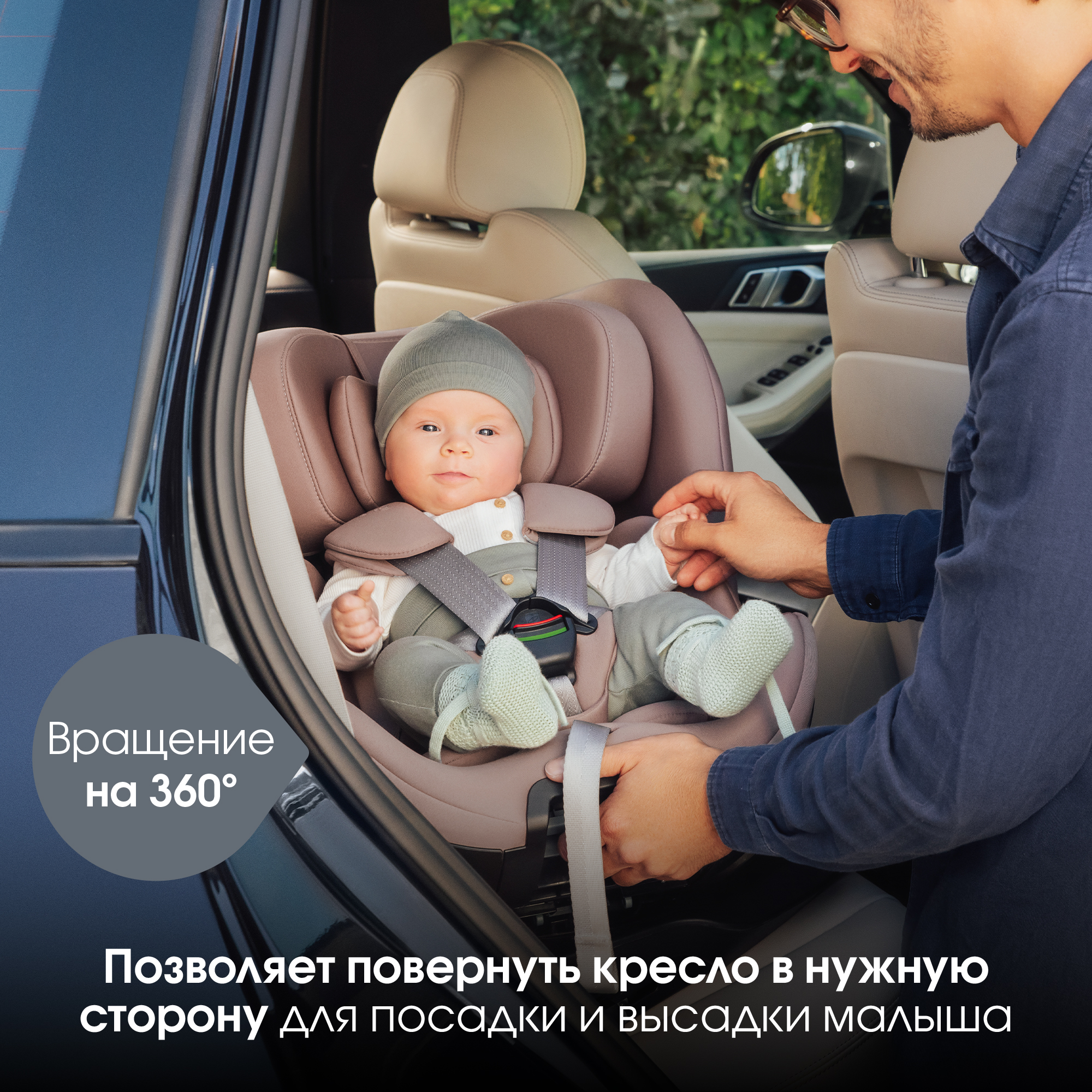 Автокресло Britax Roemer Swivel 2 Classic Dusty Rose Isofix 0+/1/2 (0-25 кг) розовый - фото 3